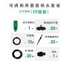 Automatic Sprinkler Bluetooth Water Timer for Garden Yard - Black