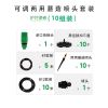 Smart Irrigation System Plant Watering Timer and Gateway - Gray