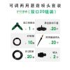 Automatic Sprinkler Bluetooth Water Timer for Garden Yard - Black